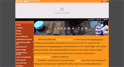 Desktop Screenshot of jakawa.com