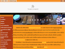 Tablet Screenshot of jakawa.com